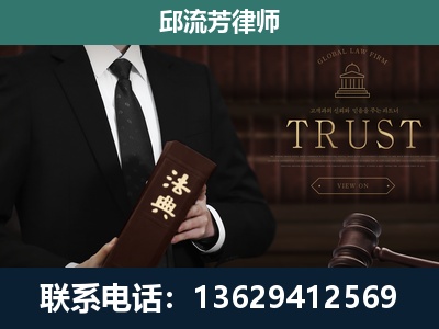 绥阳-专注于刑事辩护