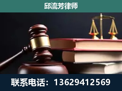 绥阳-刑事纠纷