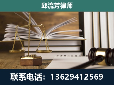 绥阳-专注于刑事案件
