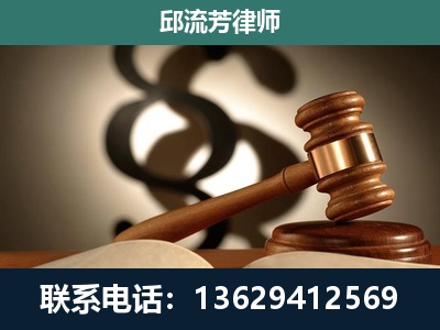 绥阳-专注于刑事诉讼