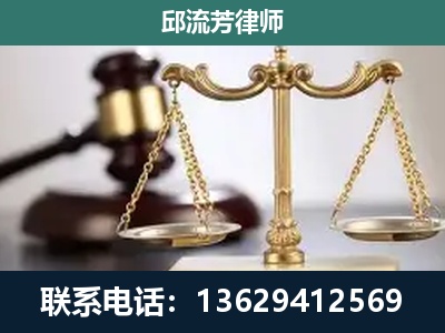 绥阳-刑事辩护