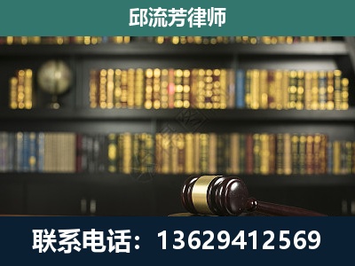 绥阳-刑事律师