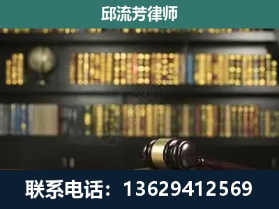 绥阳-刑辩律师