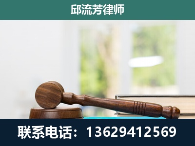 绥阳-刑事辩护